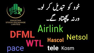 psx  PSX  psx airlink  pace hascol  GAL  ppl  wtl  tele  pibtl  bop [upl. by Lerim]