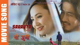 Yo Juni  New Nepali Movie SARAUTO Song 2019  Kamal Khatri amp Shreya Sotang Ft Sumi Moktan amp Sunny [upl. by Leclair]