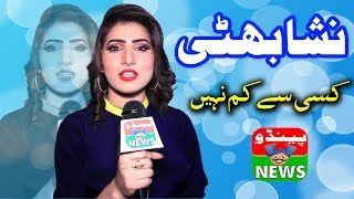 PenduNews  Nisha Bhatti Funny Stag Actress  Message From Pendu [upl. by Romeu]