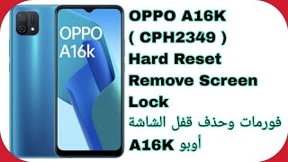 OPPO A16K CPH2349 Hard Reset  Remove Screen Lock  فورمات وحذف قفل الشاشة أوبو A16K [upl. by Nylaehs]