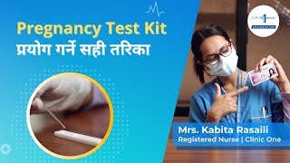 Pregnancy test with salt at homeनमक से प्रेग्नेंसी टेस्ट करेsaltpregnancytestBy Nida Ali [upl. by Yelats473]