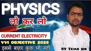 BIHAR BOARD  CURRENT ELECTRICITY CHAPTER 3 VVI OBJECTIVE PART3 [upl. by Ylnevaeh368]