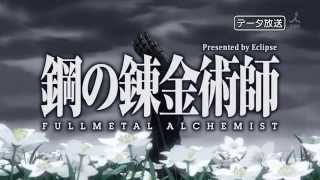 Full Metal Alchemist  Brotherhood Opening 3 [upl. by Cassandra]