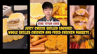 Juicy Cheese Grilled Sausage Whole Grilled Chicken And Fried Chicken Nuggets [upl. by Entruoc323]