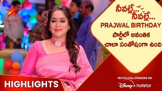 Neevalle Neevalle Ep 22 Highlights  Prajwal Birthday పార్టీలో అవంతిక చాలా సంతోషంగా ఉంది  Star Maa [upl. by Nojram]