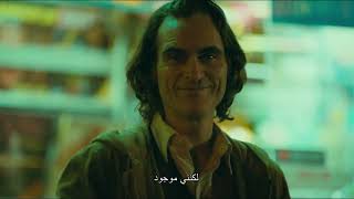 JOKER  Official Trailer  Warner Bros Middle East [upl. by Yssirhc]