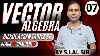 Lecture07  vector algebra class 12th  slal sir chapter 10  Hazaribagh [upl. by Ewell]