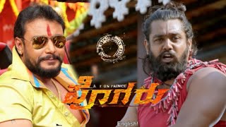 Darshan Dhruva Sarja New Movie Pogaru 4k Dialogue Trailer  Rashmika Mandanna  By Lion TV [upl. by Dosi391]