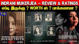 Indrani Mukerjea Story  Review amp Ratings  Worth ah [upl. by Eltsryk]