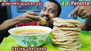 NO WATER 20 BIG PAROTTA EATING CHALLENGE RECORD BREAKPAROTTA CHALLENGEFOOD CHALLENGE INDIA [upl. by Vanya]