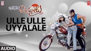 Ulle Ulle Uyyalale Song  Anaganaga O Ammayee Telugu Movie SrikanthAbbasSoundarya  Mani Sharma [upl. by Agace675]