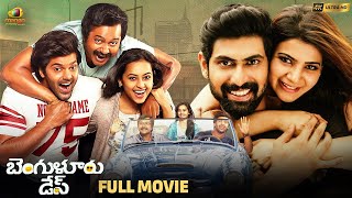 Bangalore Days Latest Telugu Full Movie 4K  Aarya  Bobby Simha  Rana  Sri Divya  Samantha [upl. by Nerot]