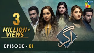 Agar  Episode 01 𝐂𝐂   Hina Altaf  Junaid Khan  Juggan Kazim  25th October 2022  HUM TV [upl. by Vallie]