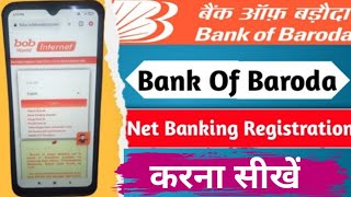 Bank of Baroda Net Banking Register Kaise Kare 2024  BOB Net Banking Registration Process [upl. by Haukom]