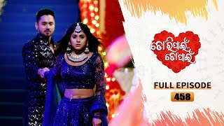 Tori Pain To Pain ସମ୍ପର୍କର ଦୀପାବଳୀ  FULL EP  458  27th Oct 2024  Tarang TV  Tarang Plus [upl. by Yddeg]