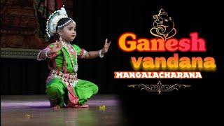 ODISSI MANGALACHARANA  GANESH VANDNAclassical danceGKCMORC [upl. by Holcomb]