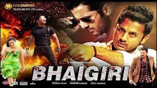 Bhaigiri 2016 Hindi Dubbed 350MB Movie Download Link in Description [upl. by Born]