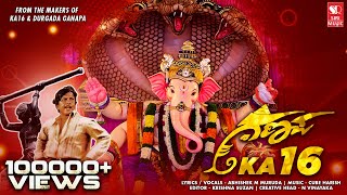 KA16 Ganapa 2024  Kannada DJ song  Ganapati Song  N Vinayaka  Cube Harish  Abhishek M Muruda [upl. by Delfine]