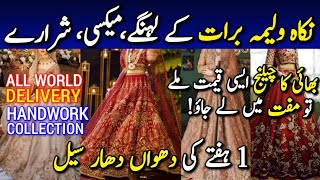 1 Week SALE 😳 Bridal lehenga  Bridal maxi  Handwork bridal lehenga  Nikah Walima baraat dresses [upl. by Eslud]