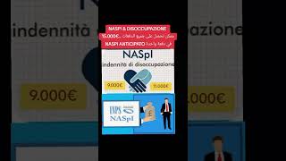 NASPI ANTICIPATODISOCCUPAZIONE اخد جميع الدفعات في دفعة واحدة [upl. by Merlin]