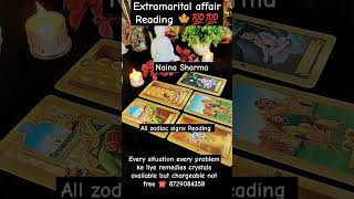 Extramarital affair any situation collective Hindi reading 💯❤️🧿🧿🧿🧿🧿🧿🧿🧿 [upl. by Dronel]