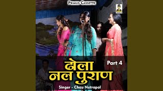 Dhola Nal Purana Part4 Hindi [upl. by Meluhs]