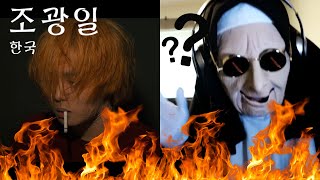 Gwangil Jo 조광일  KOREA 한국【Official MV】 REACTION [upl. by Steere762]