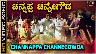 Channappa Channegowda  Video Song  Habba Movie  Rajesh Krishnan  KS Chithra  Hamsalekha [upl. by Argella]