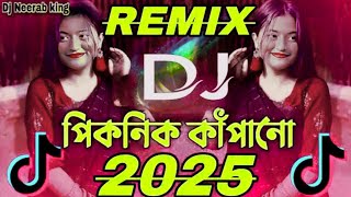 Happy New Year 2025 পিকনিক ডিজে ২০২৫ Dj Gan 2025 Song Bujhpuri Dj 2025 চোখে শান্তি লাগে ডিজে২০২৫ Dj [upl. by Omari576]