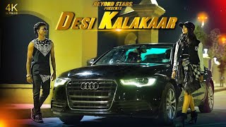 Desi Kalakaar 4KFull Video  Beyond Stars I GJ15SQUAD I Yo Yo Honey Singh I Rahul Shrivastav 2024 [upl. by Adnilreb]