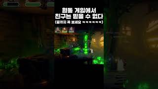 Trine 4 포탈은 부끄럽지만 재밌다 [upl. by Hennebery]