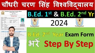 CCS UNIVERSITY BEd 2nd year EXAM FORM 2024 भरें Step By Step I HOW TO FILL BEd EXAM FORM 2024 ccsu [upl. by Dira548]