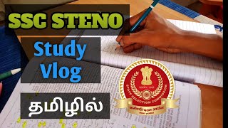 ⚡️SSC Steno Study Vlog in Tamil  CG Aspirants Tamil sscsteno sscintamil shorthand [upl. by Oijile]