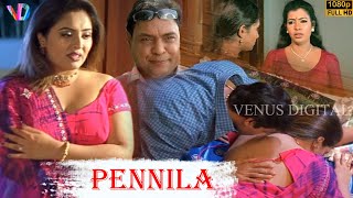 Pennila Tamil Full Movie  Abhinaya Mumtaz Tanu Roy [upl. by Lechner]