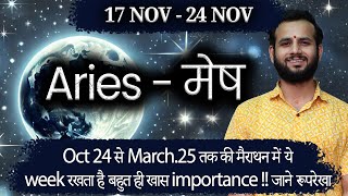 Aires♈  मेष राशि Weekly 17th Nov 24th Nov Love Job Remedy jyotish weekly horoscope vedicvan [upl. by Lezti]