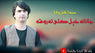 Saida Gul Wafa Pashto New Song 2024  Janana Khpal Kali Ta Rosha  Pashto New Song 2024 [upl. by Annail155]