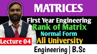 MATRICES  ENGINEERING MATHEMATICS  LECTURE 04  Rank of Matrix Normal Form PRADEEP GIRI SIR [upl. by Anam]