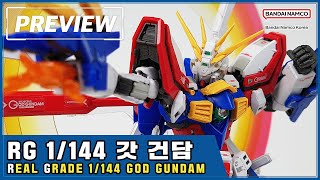 PREVIEW RG 1144 갓 건담  RG 1144 God Gundam [upl. by Moyna981]