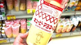 The Untold Truth Of Japanese Kewpie Mayonnaise [upl. by Hartmann823]