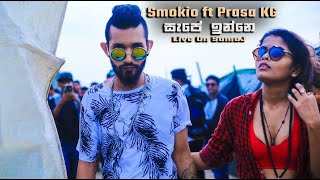 Smokio Sape Inne ft Prasa KG Live on SamaJ 2016 [upl. by Bbor]