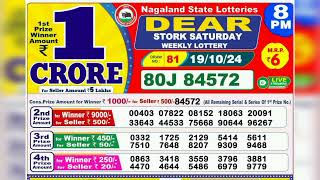 19102024800 baje ka result  nagaland state lottery  lottery sambad [upl. by Bindman]