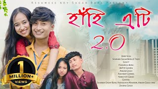 Hahi Eti 2ONew Assamese love story short film by Assamese boy Sagar Bora Akanyamusic [upl. by Corri261]