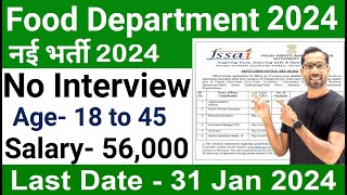 FOOD DEPARTMENT RECRUITMENT 2024FSSAI RECRUITMENT 2024FCI VACANCYGOVT JOBS JANUARY 2024JAN 2024 [upl. by Trinidad]