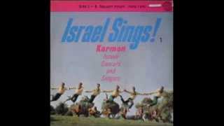 Israel sings 1  Tapuach hineni  Here I am [upl. by Nyleahcim]