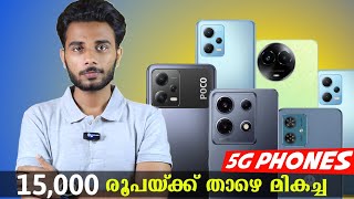 Best Budget 5G Phones Under 15000 Malayalam Best Phones under 15k [upl. by Bronder]