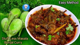 మసాలా గుత్తి వంకాయ కూర ఆంధ్రా స్పెషల్ How to Make Masala Gutti Vankaya CurryMasala Brinjal Recipe [upl. by Adirahs719]