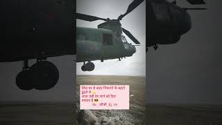 IAFARMYNAVY attitude status ✈️shortvideo reelsvideo faujistatus viralvideo bollywood song [upl. by Annmarie500]