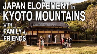 Japan Elopement in Kyoto Mountains with Family [upl. by Cynara1]