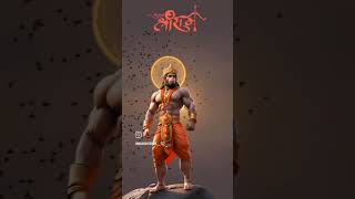 Jay Jay Bajrangbali [upl. by Cony633]