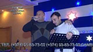 SAMVEL NALBANDYAN RASTOV RESTORAN DELIS ASHOT EV SPARTAK 2012 [upl. by Giardap]